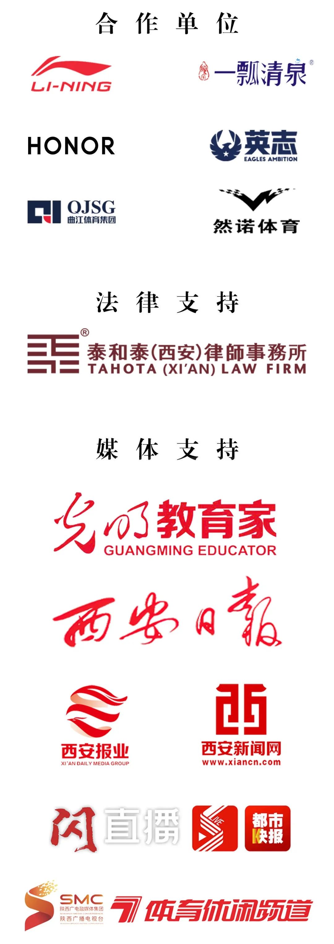 为什么选择智能球衣进行篮球训练_1