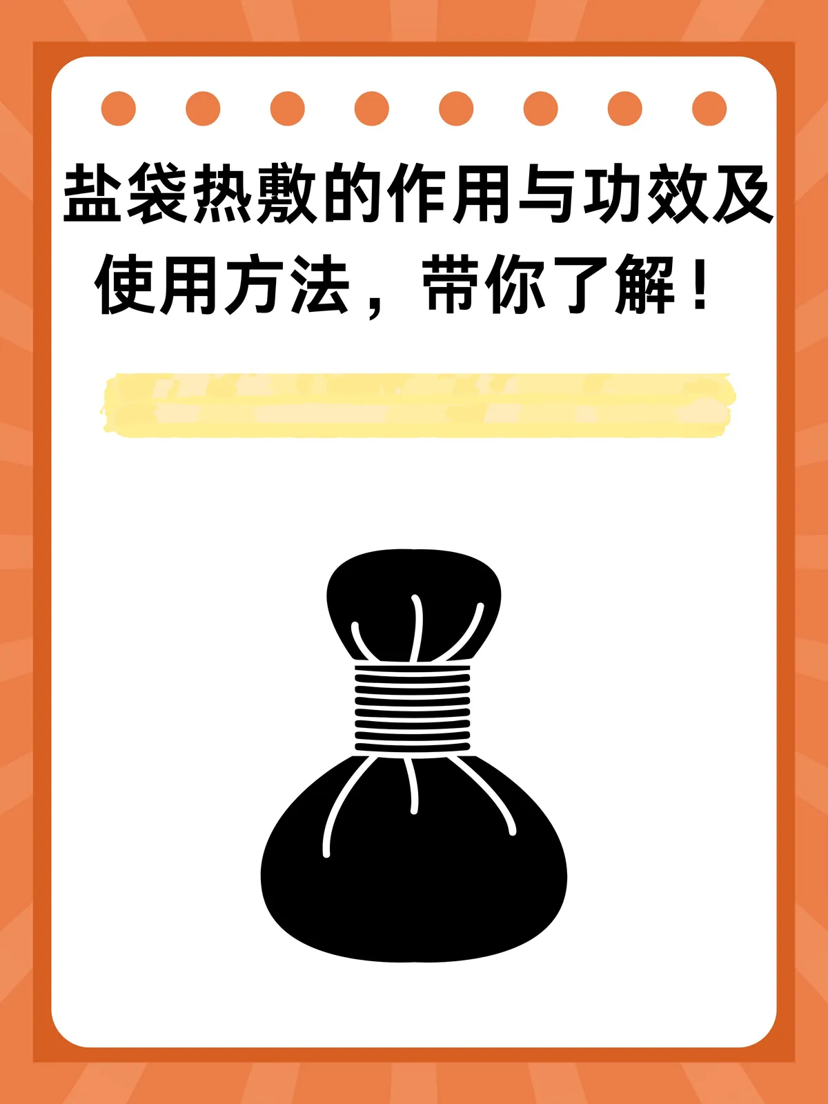 如何在篮球训练中有效应对压力?_0
